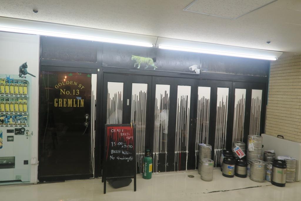Le Gremlin se situe dans les sous-sols d'un supermarch - (c) Emmanuel Gillard - Projet Amertume