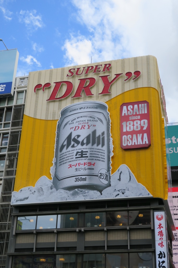 Une publicit  Osaka pour la Super Dry de Asahi Breweries - (c) Emmanuel Gillard - Projet Amertume
