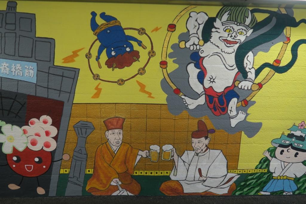 Fresque murale  Osaka, dans un passage souterrain - (c) Emmanuel Gillard - Projet Amertume