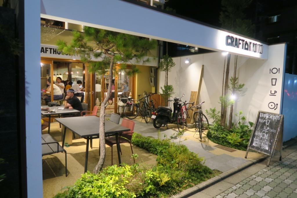 La devanture de la Craft House Kyoto - (c) Emmanuel Gillard - Projet Amertume