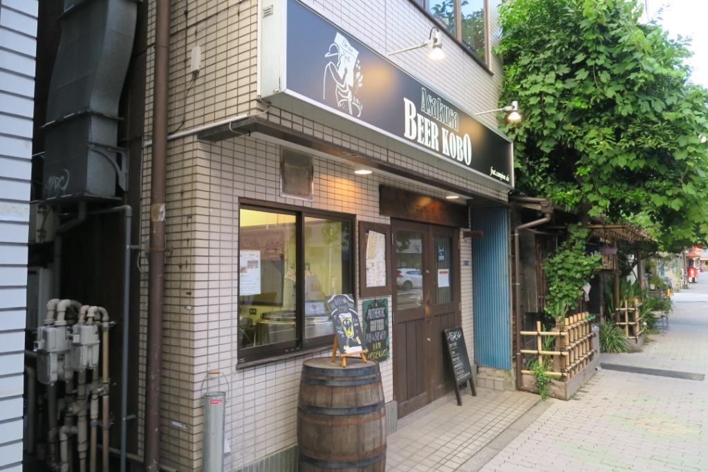 Faade de l'Asakusa Beer Kobo – Campion Ale - (c) Emmanuel Gillard - Projet Amertume