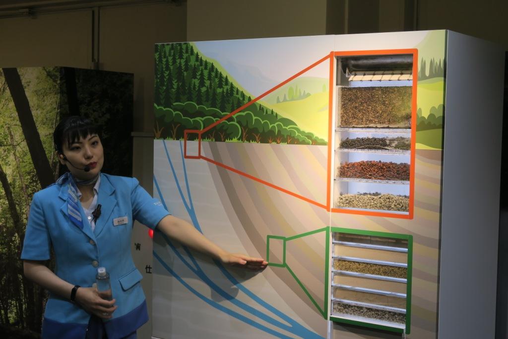 Suntory Tokyo-Musashino Brewery : le processus naturel de filtration de l'eau est expliqu en dtail - (c) Emmanuel Gillard - Projet Amertume