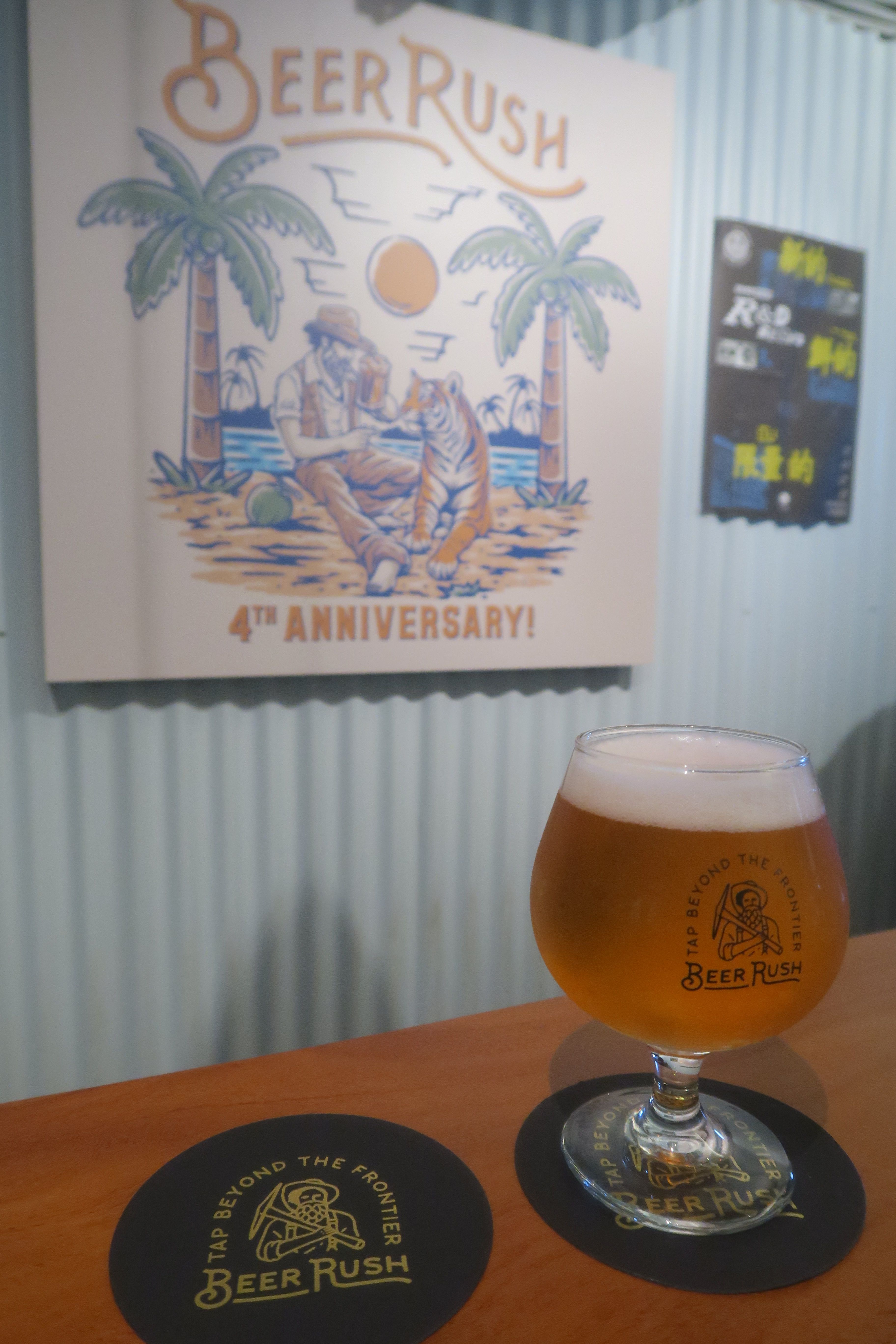 Bire  Tawan - Beer Rush (Taipei)