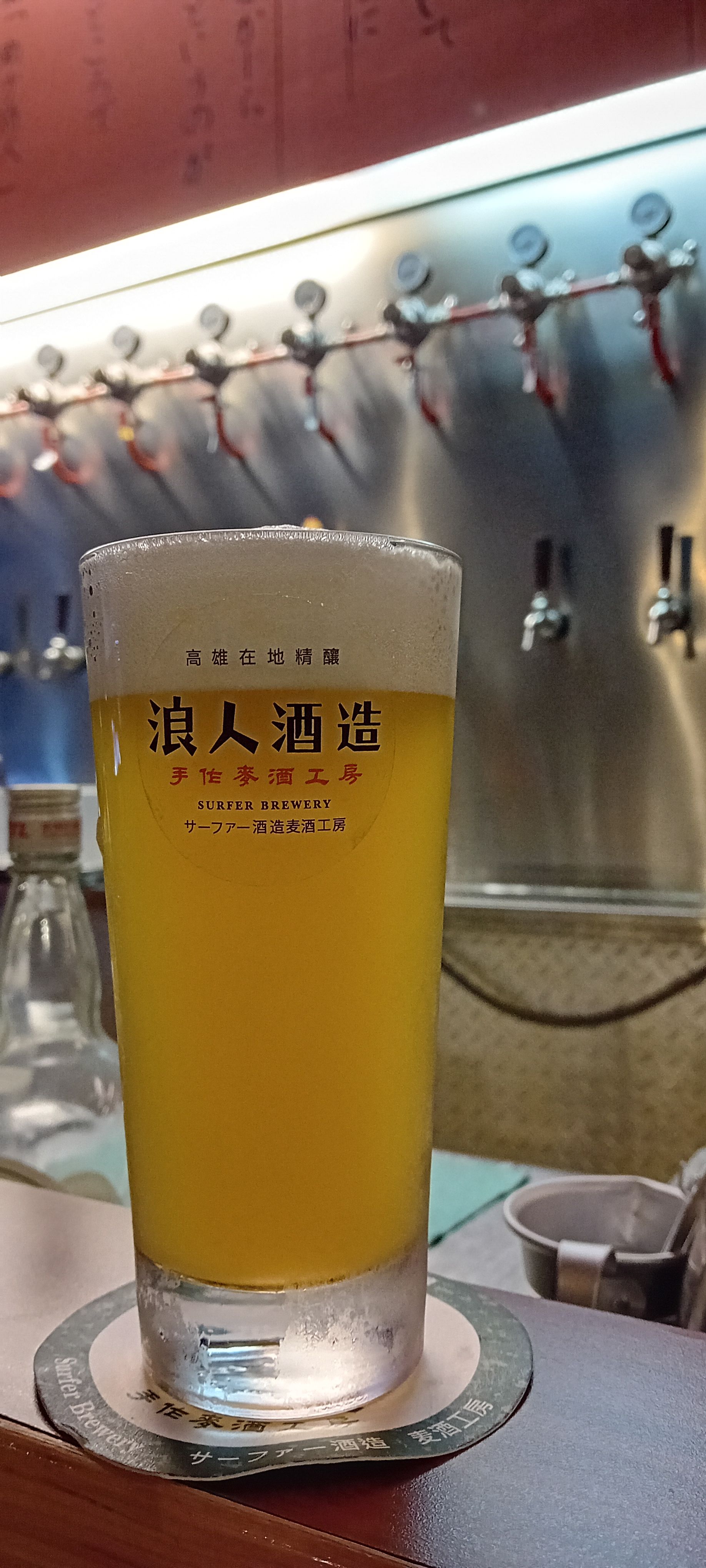 Bire  Tawan - Kaohsiung Draft Beer