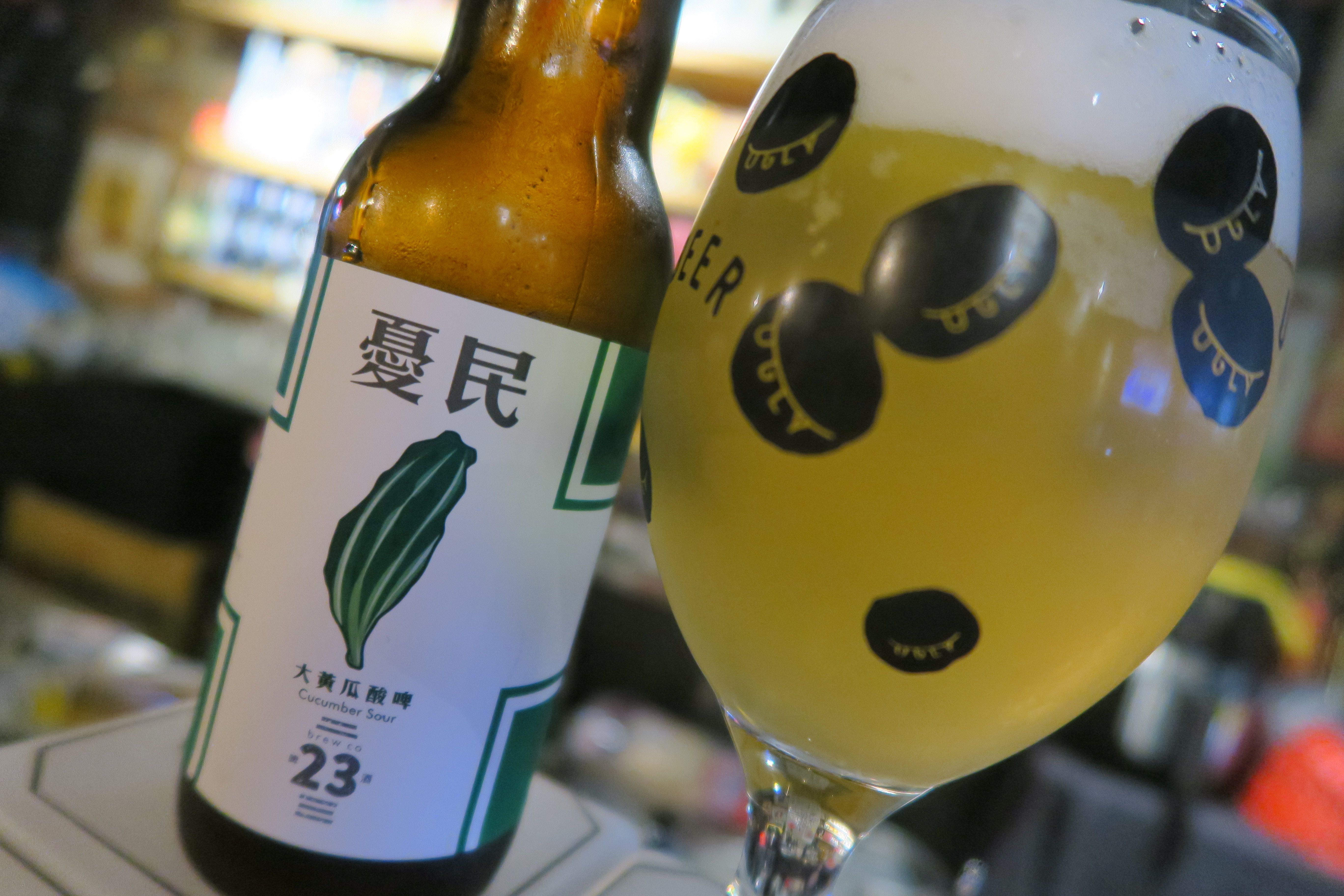 Bire  Tawan - Cucumber Sour (23 Brew Co.)
